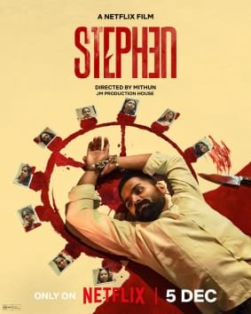 Stephen (2025)