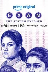 Exam