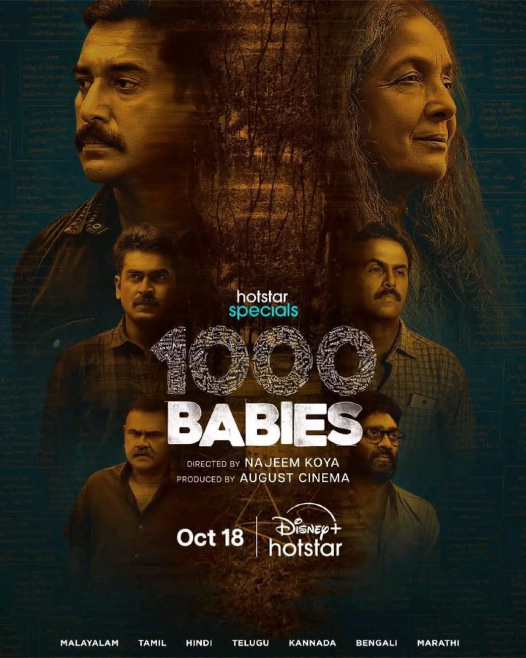 1000 babies
