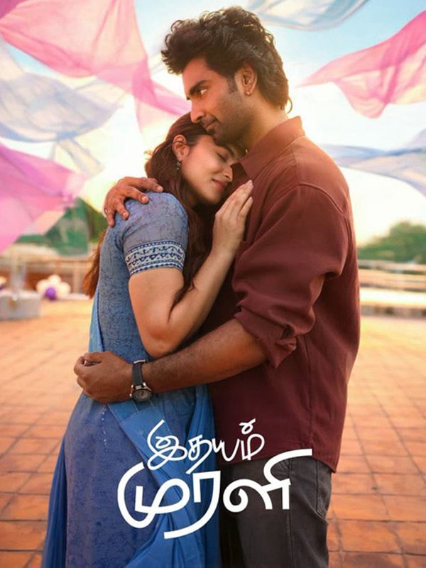 Idhayam Murali