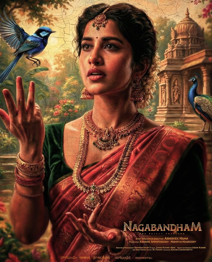 Nagabandham - The Secret Treasure