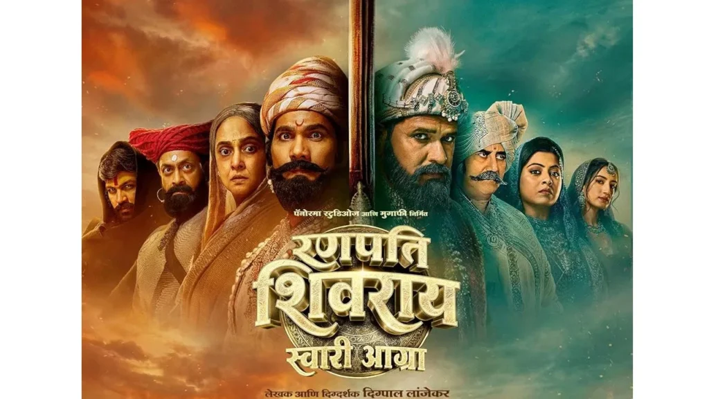 ranapati shivrai ranapati shivray swari agra