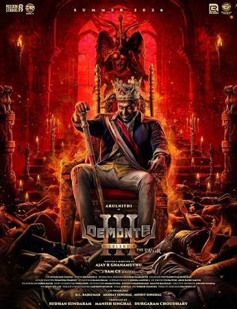 Demonte Colony 3