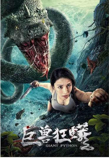 Island Python