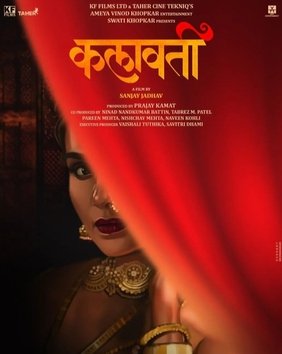 Kalaawati
