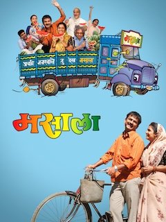 Masala