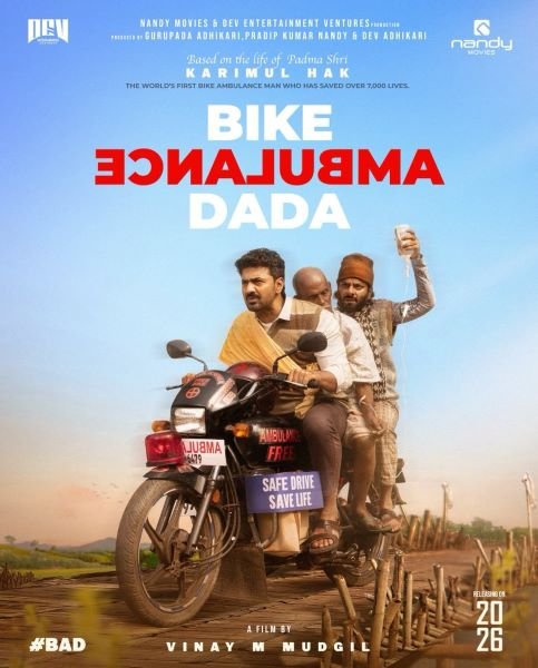 Bike Ambulance Dada