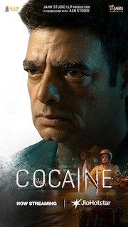 Cocaine